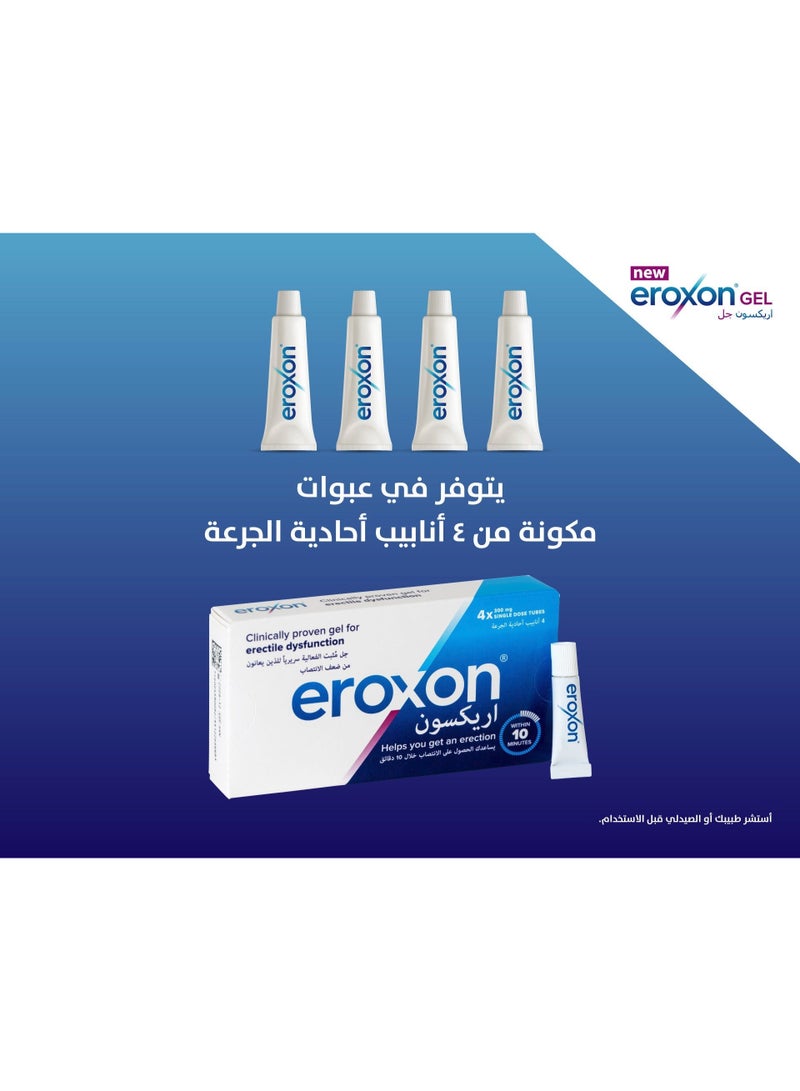 Eroxon 300 Mg 4*Single Dose Tubes - Image 2